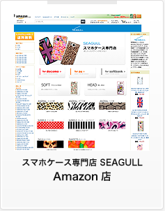 スマホケース専門店　SEAGULL amazon店